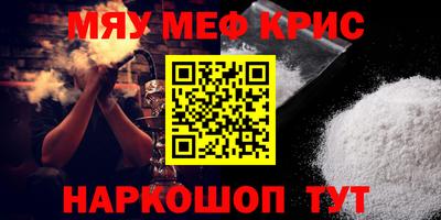 стаф Наро-Фоминск