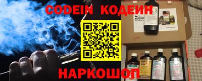стаф Наро-Фоминск