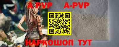 дурь Нарткала