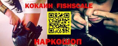 стаф Наро-Фоминск