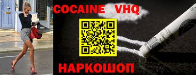 стаф Наро-Фоминск