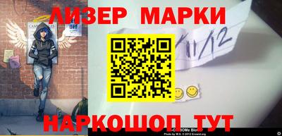 стаф Наро-Фоминск