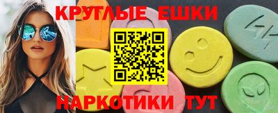 стаф Наро-Фоминск