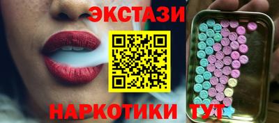 стаф Наро-Фоминск
