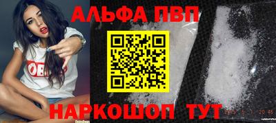 стаф Наро-Фоминск