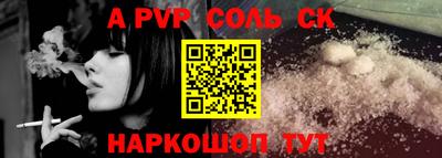 стаф Наро-Фоминск