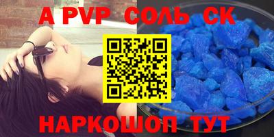 стаф Наро-Фоминск