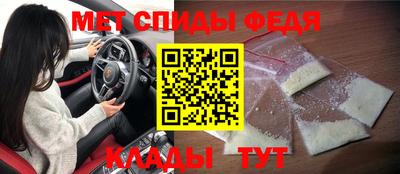 стаф Наро-Фоминск