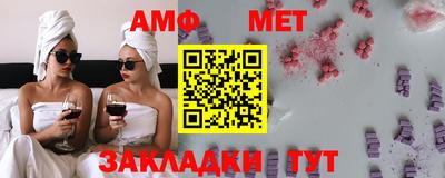 дживик Нальчик