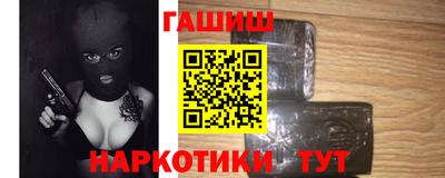 стаф Наро-Фоминск