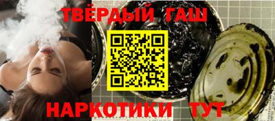 стаф Наро-Фоминск