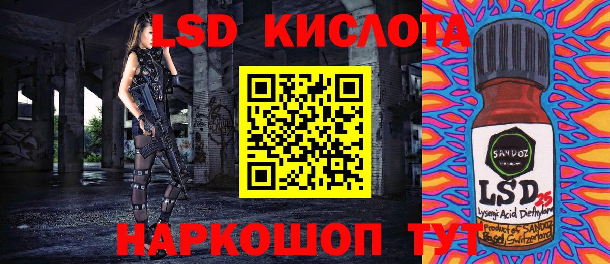 Марки NBOMe 1,5мг  Вход с VPN  Марки 25I-NBOMe  Ялта 