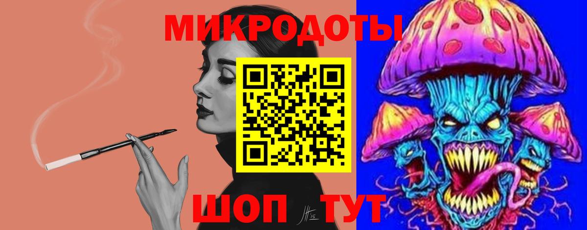 Ялта  Псилоцибиновые грибы мухоморы  Вход с VPN 