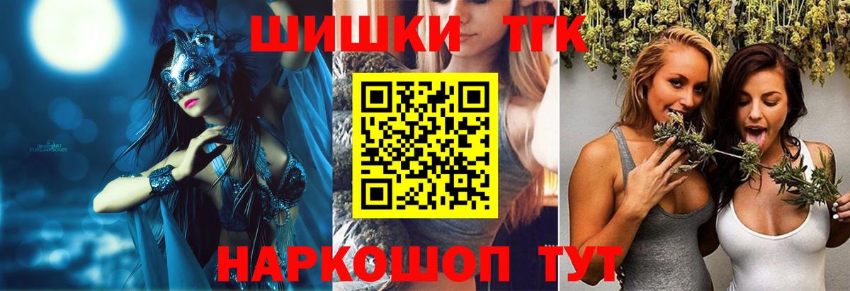 МАРИХУАНА сатива  Канабис индика  Вход с VPN  Марихуана планчик  Ялта 