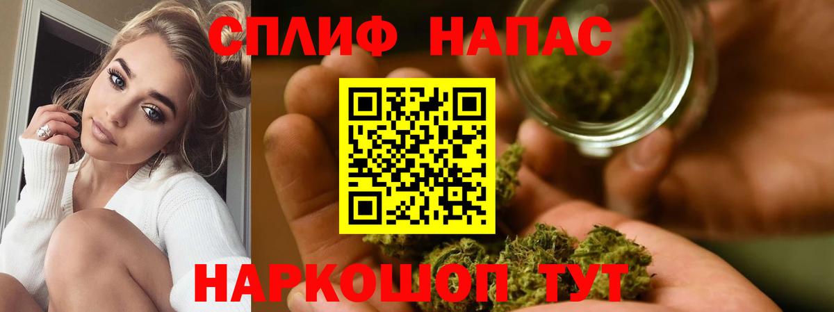 Марихуана VHQ Ялта